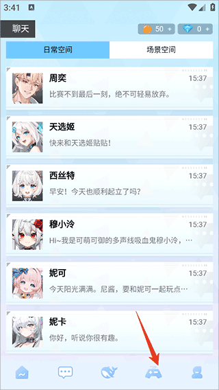 逗逗伙伴