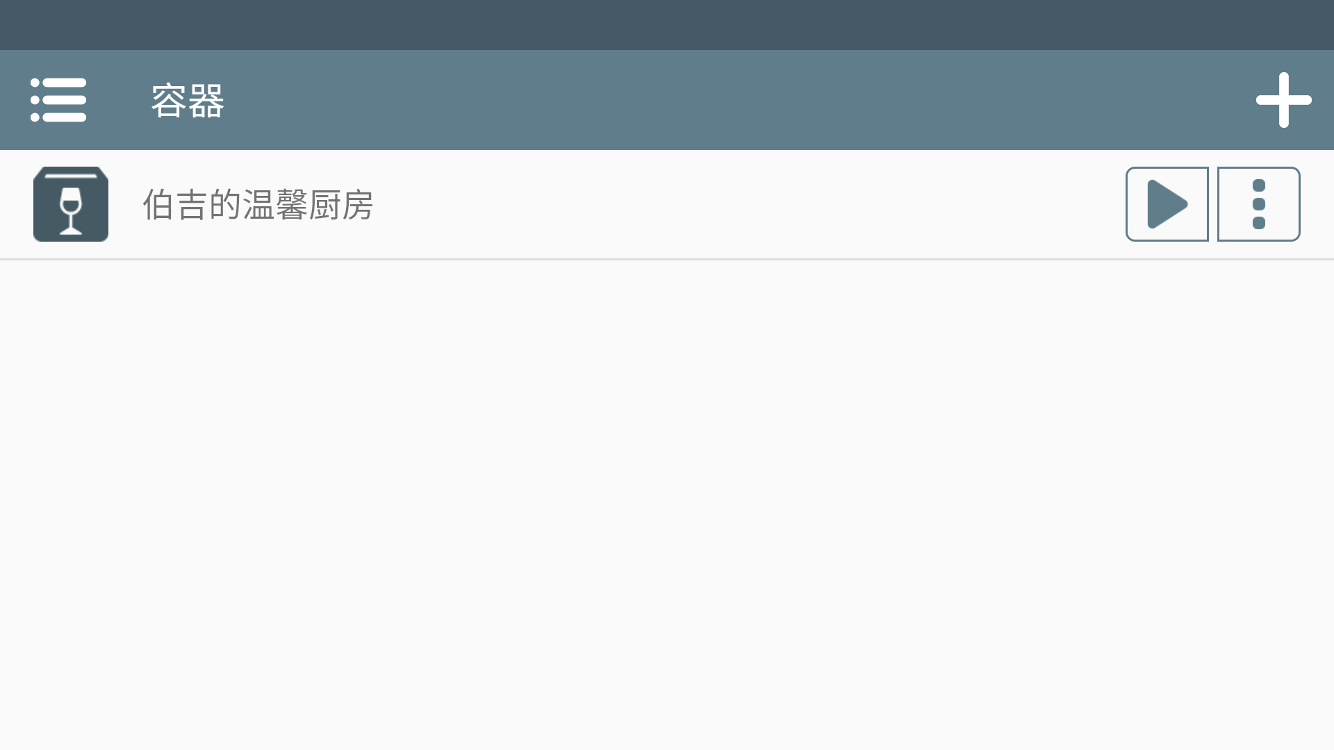 做饭模拟器