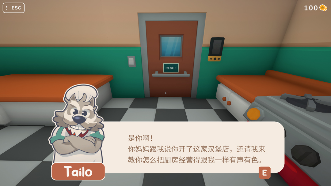 做饭模拟器