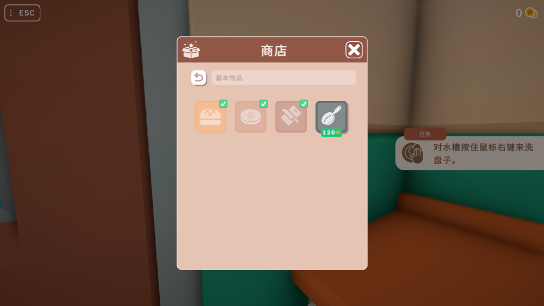 做饭模拟器