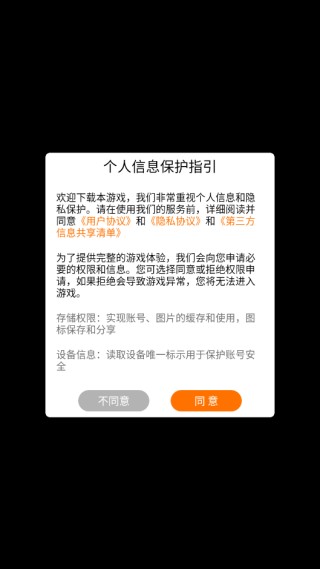 恐龙物语