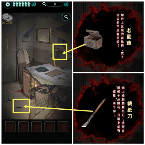 灵探