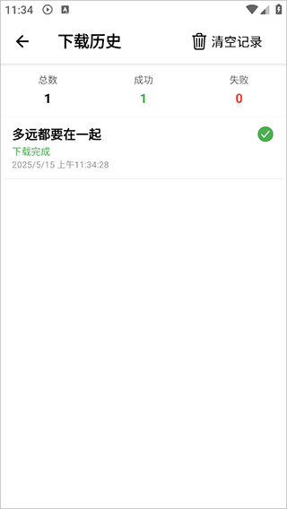 青听音乐车机版