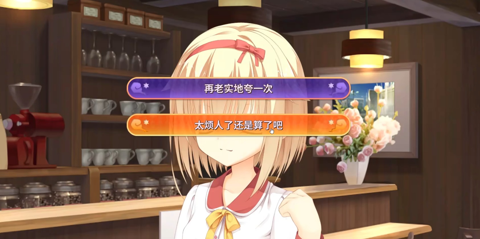 魔女的夜宴冷狐版