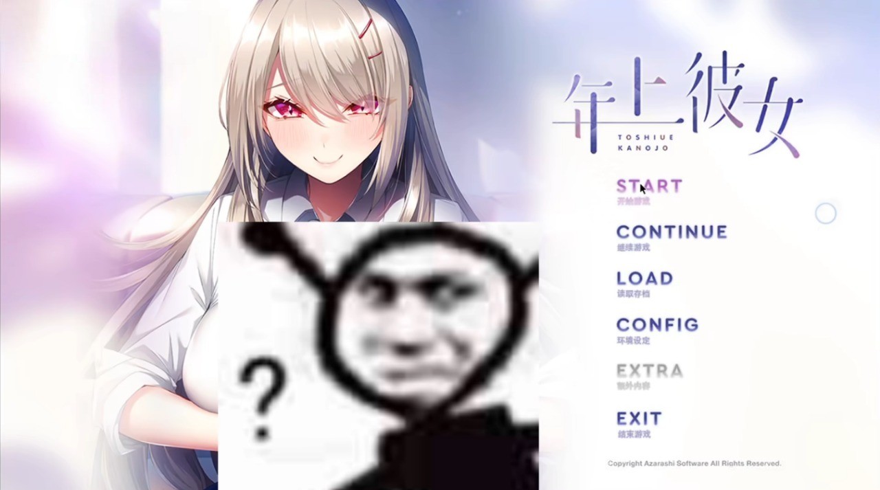 年上彼女直装版