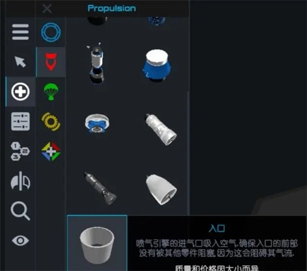 朱诺新起源 结构面板