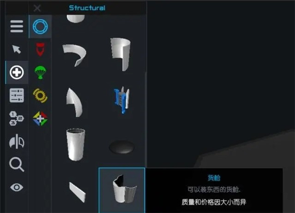 朱诺新起源 进气道