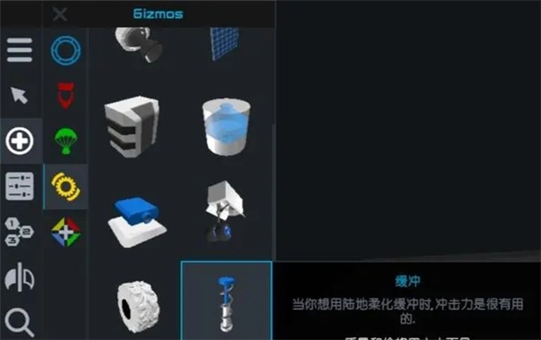 朱诺新起源 货舱