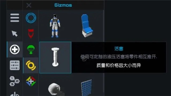 朱诺新起源 活塞