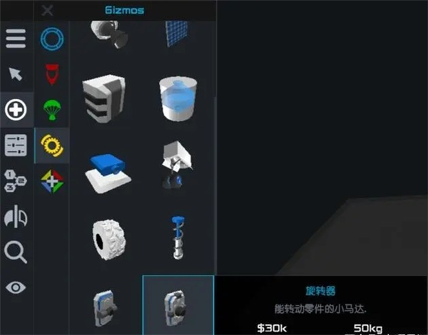朱诺新起源 旋转器180度