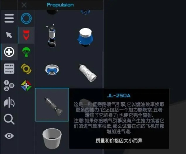 朱诺新起源 低旁路喷气引擎
