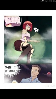 XCimoc漫画