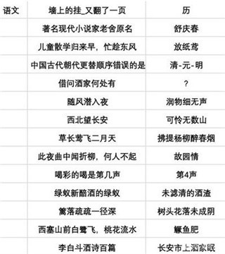 第二人生游戏旧版
