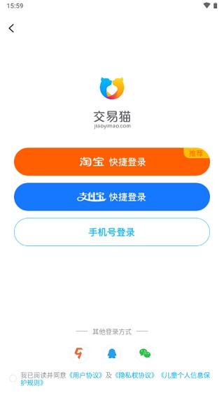 交易猫