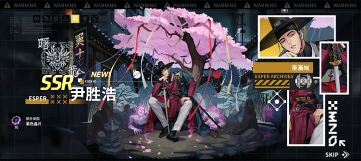 零始之门erolabs版