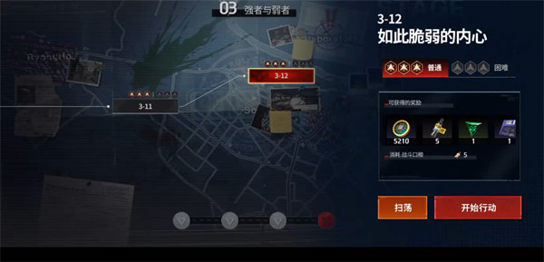 零始之门erolabs版