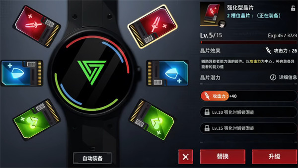 零始之门erolabs版