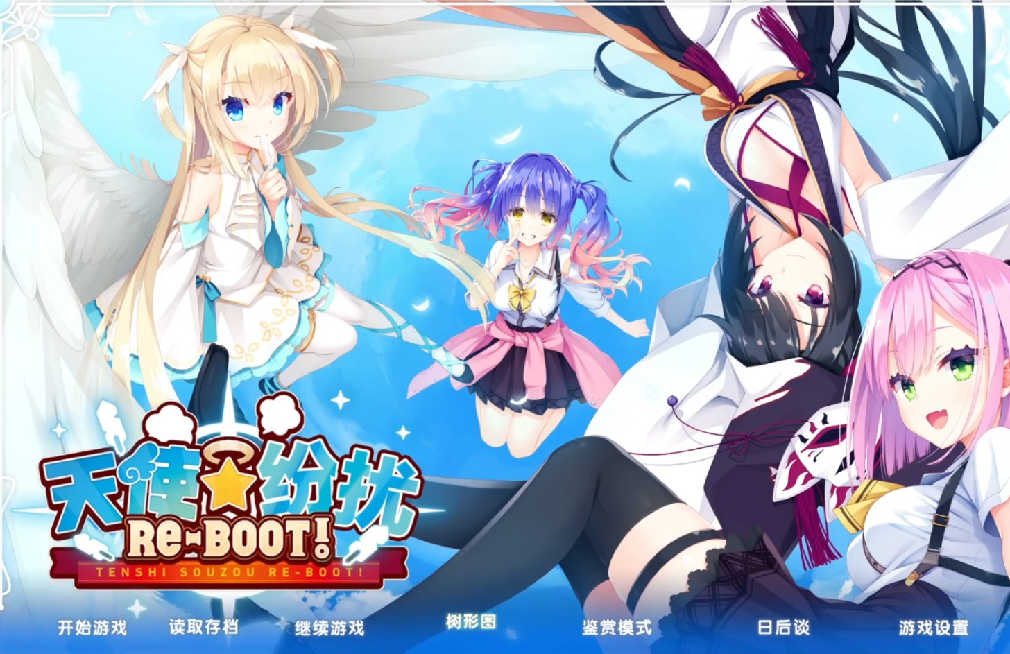 天使纷扰冷月白狐版