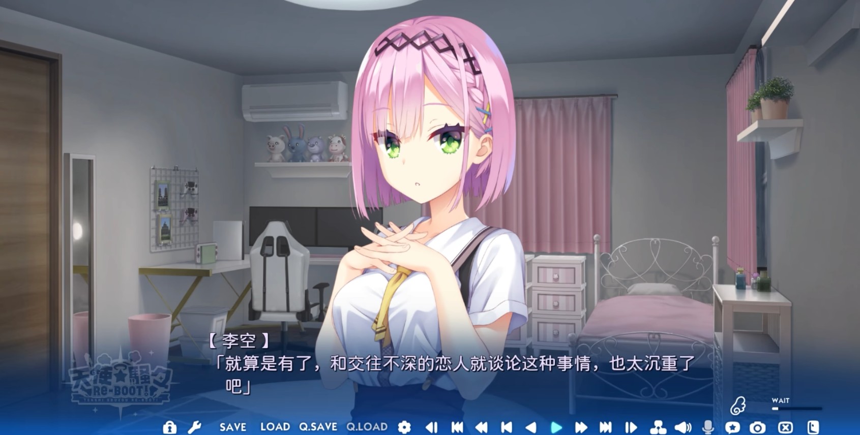 天使纷扰冷月白狐版