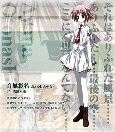 素晴日汉化版