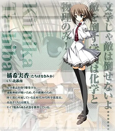 素晴日汉化版