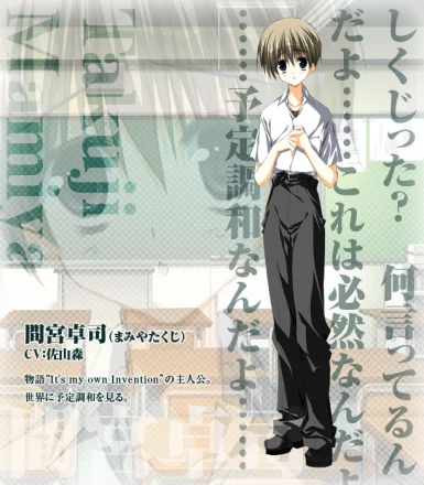 素晴日汉化版