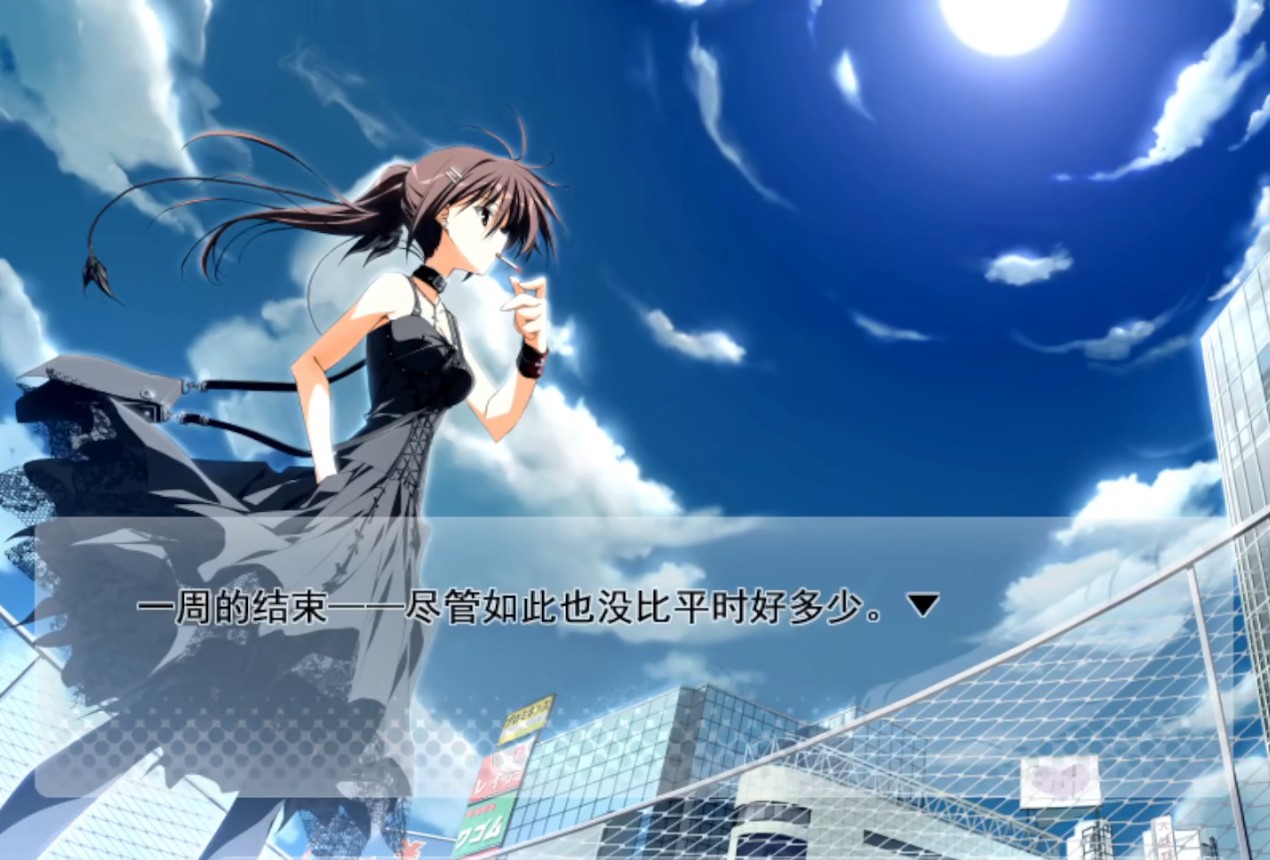 素晴日汉化版