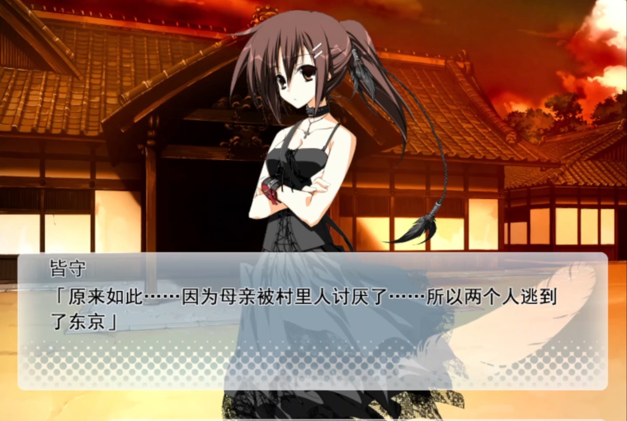 素晴日汉化版