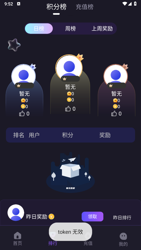 星吉电玩