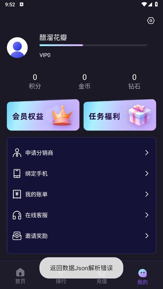 星吉电玩