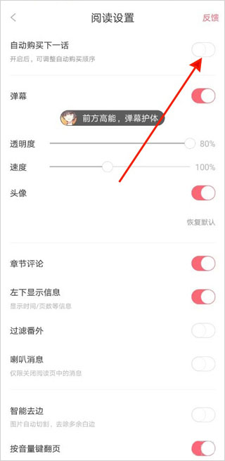 看漫漫画