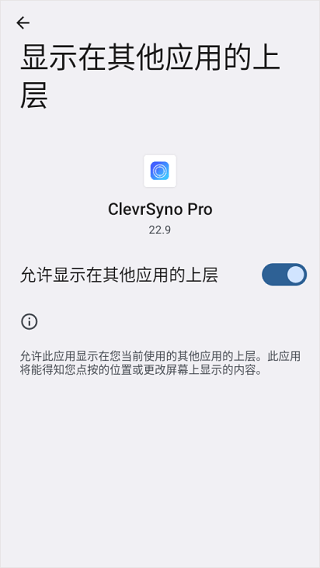 游戏辅助器准星
