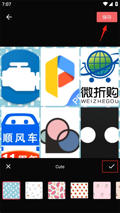 手机照片拼图