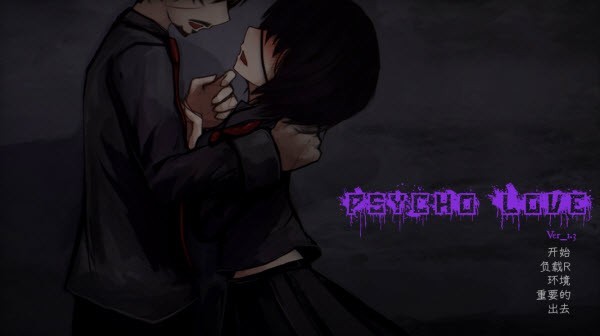 惊恋之爱完整版
