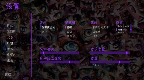 惊恋之爱完整版