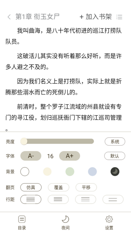 抖阅