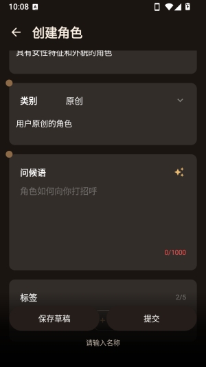 完美好友