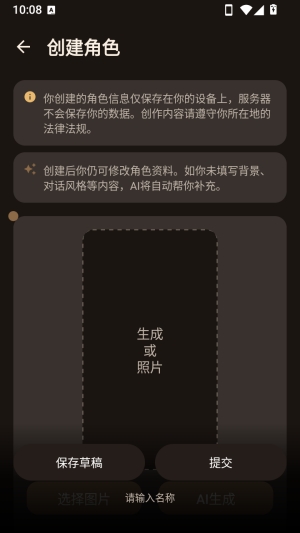 完美好友