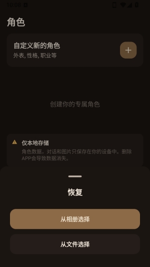完美好友