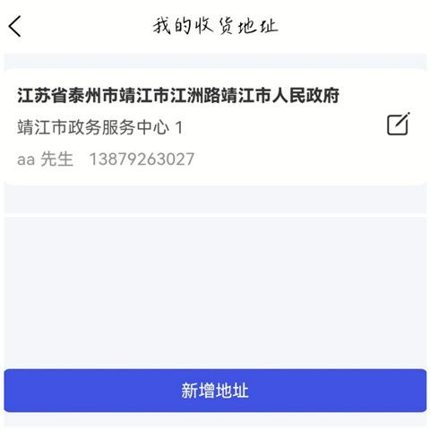 美好超市