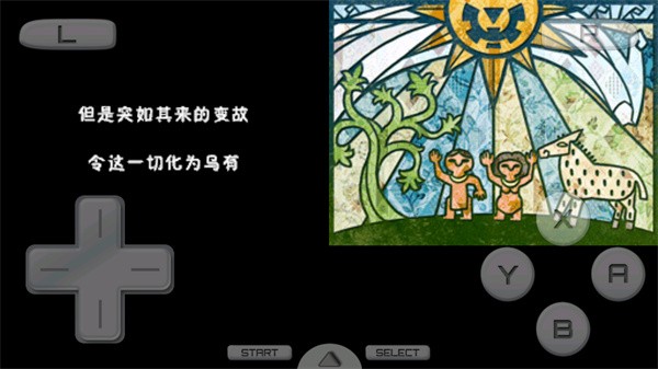 塞尔达传说灵魂轨迹