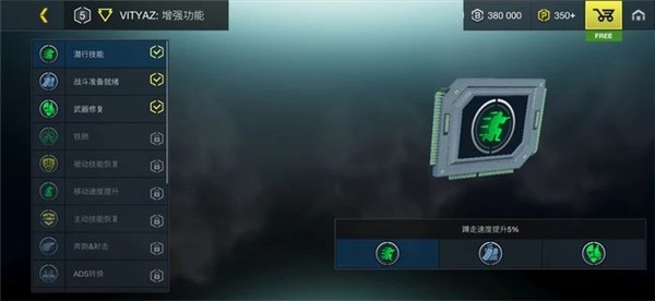 至高之战中文版