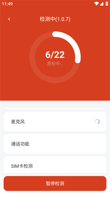 优享助手
