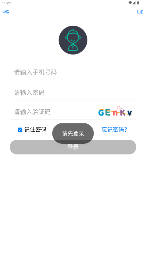 阳光沙滩