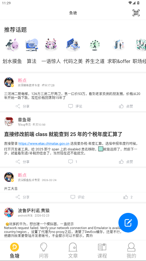 阳光沙滩