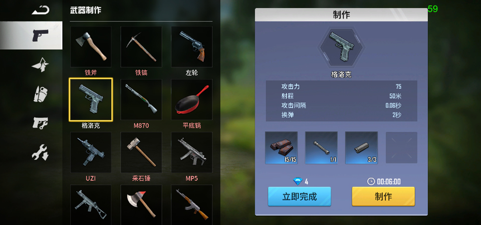 海域重启
