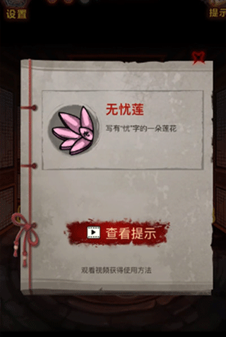 怨偶之赘婿
