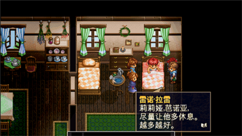 永远的伊苏