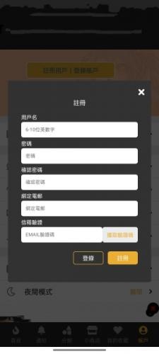 Boylove香香腐宅