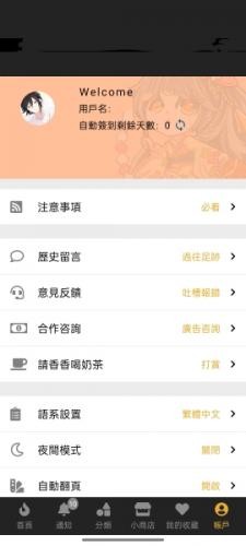 Boylove香香腐宅